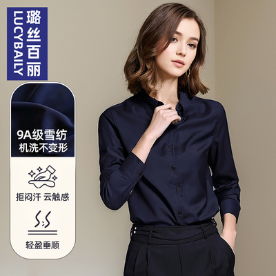女长袖衬衣春秋新款气质雪纺衬衫