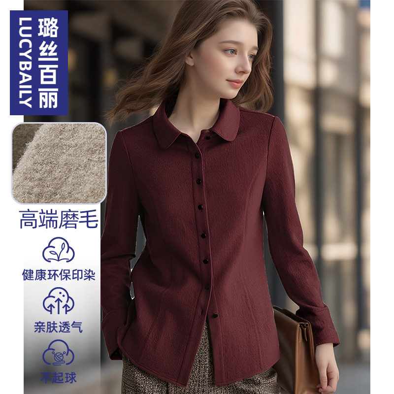 衬衣职业百搭OL2025年新款简约纯色磨毛上衣长袖女士翻领通勤休闲