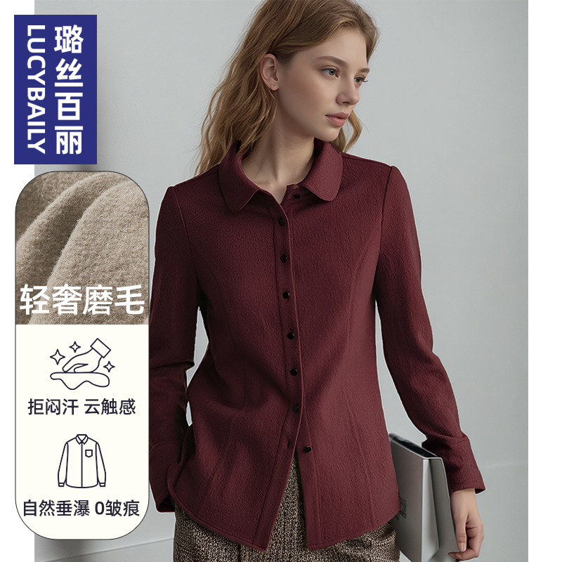 时尚长袖通勤上衣女纯色简约翻领2025年新款春秋季衬衣职业百搭OL