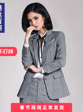 璐丝百丽优雅风灰色格纹西装外套女职业通勤商务OL高级感长袖面试
