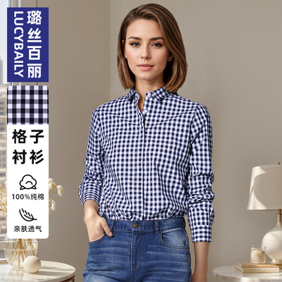 蓝白格子衬衫女长袖百搭款