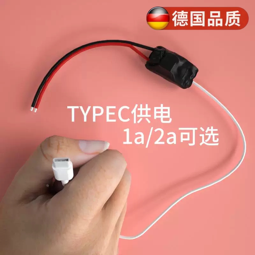 4K无线摄像头220转5V稳压模块