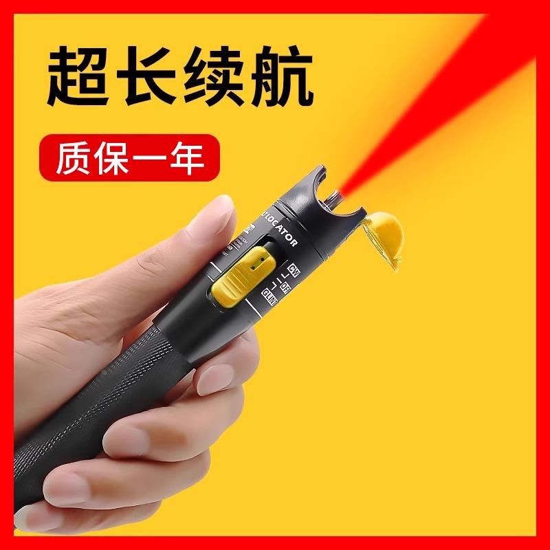 红光笔光纤打光激光30公里测光照度仪