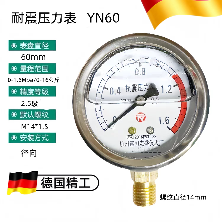电锯链条专用润滑油防锈降噪图片