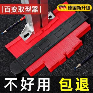 万能多功能异形轮廓取型器木工取模弧度尺子仿形测量尺曲线取形器