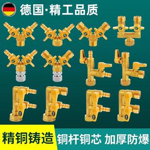 德国燃气三通阀门带开关专用煤气阀分天然气表管道一分二球阀接头