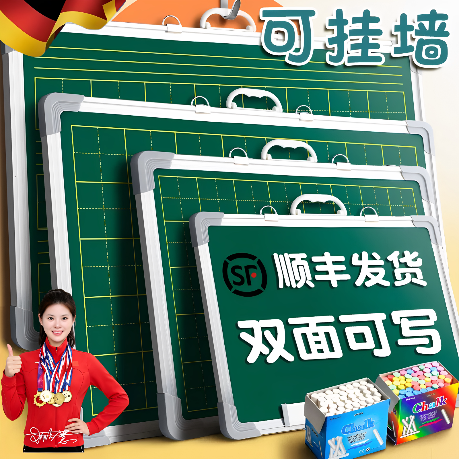 小黑板双面磁性教学可擦教师练字师范生挂墙式墙贴可移动小学生家用儿童无尘写字板练粉笔字家庭田字格可挂墙