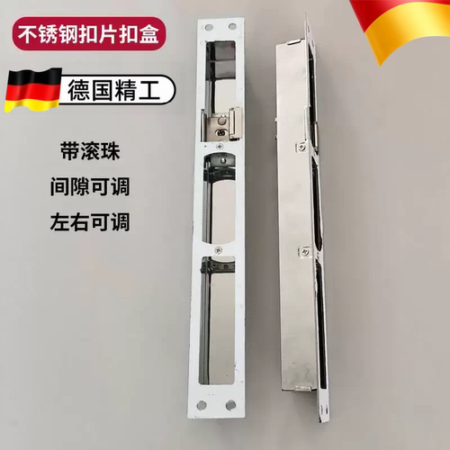 防盗门门框不锈钢可调导向片
