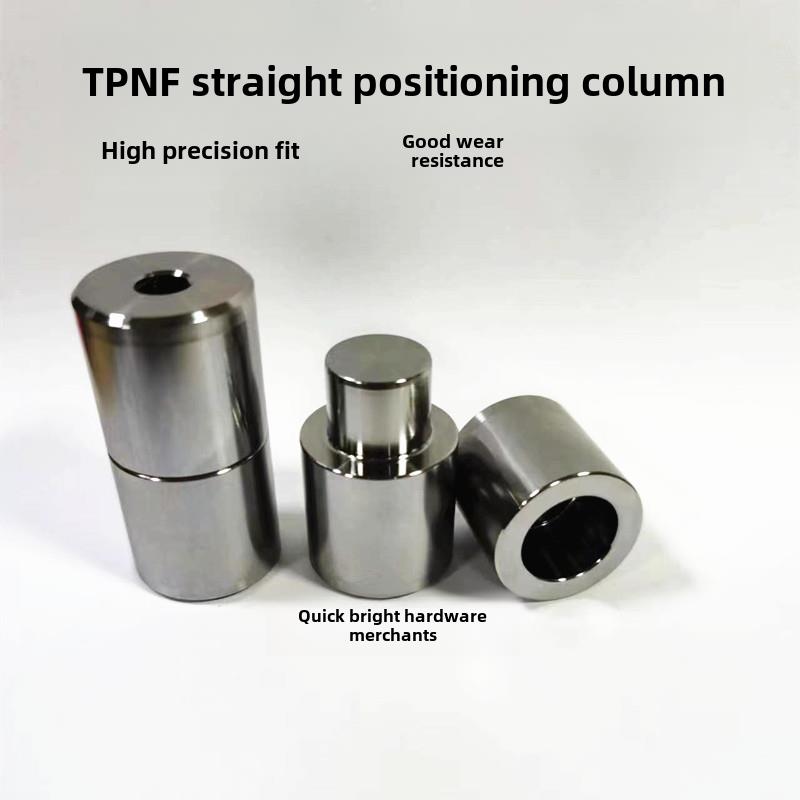 模具精定位tppf直定位销圆柱定位柱模具标准件圆顶锁