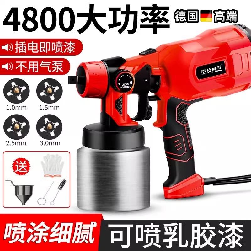 有线电动喷漆枪220v小型乳胶漆油漆喷涂机家用大功率高雾化喷枪喷