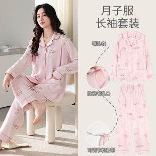 产前后侧开口哺乳衣家居服 月子服母婴级睡衣女春夏四季 7A抗菌