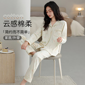 家居服套装 睡衣女春秋季 宽松可外穿长袖 甜美简约纯棉翻领韩版 新款