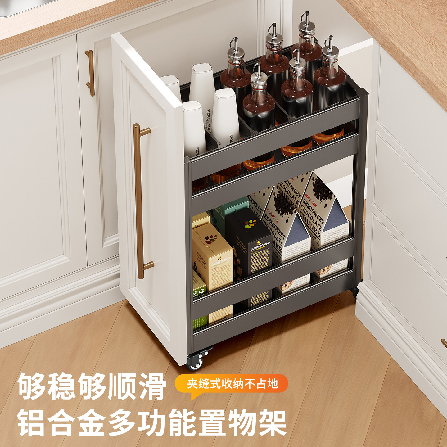 厨房铝合金小推车多层收纳果蔬篮图片