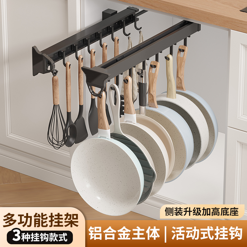 聚梦抽拉锅具架阻尼缓冲