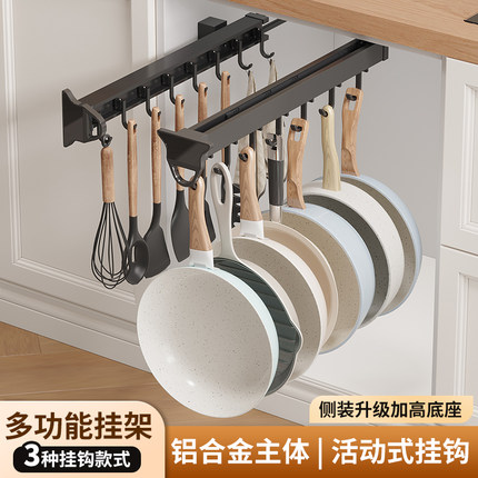 厨房橱柜推拉式锅具铲子勺子收纳挂架置物架子侧装多功能抽拉挂钩