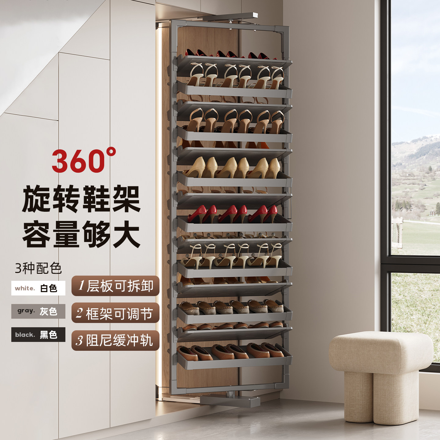 旋转鞋架360度入户门大容量鞋柜拉篮鞋架子家用门口多层内置滑轨