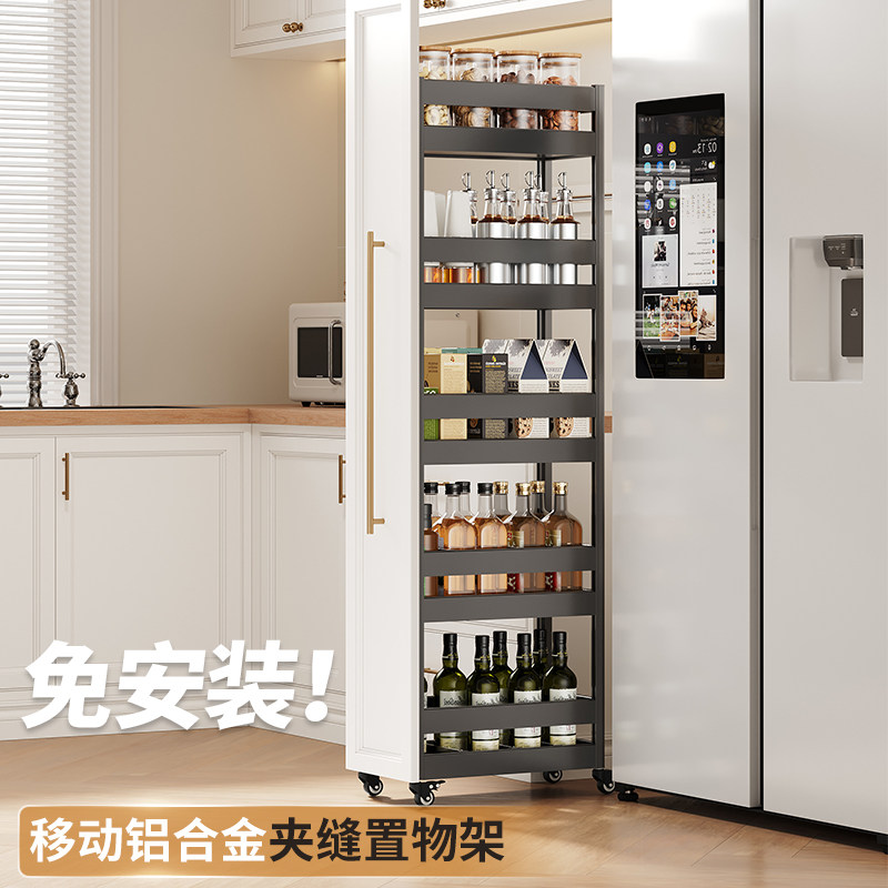 厨房台下小推车夹缝置物架侧面抽拉零食窄柜可移动收纳调味料拉篮,家装主材,拉篮,淘宝优惠券,粉丝福利购,淘宝优惠卷