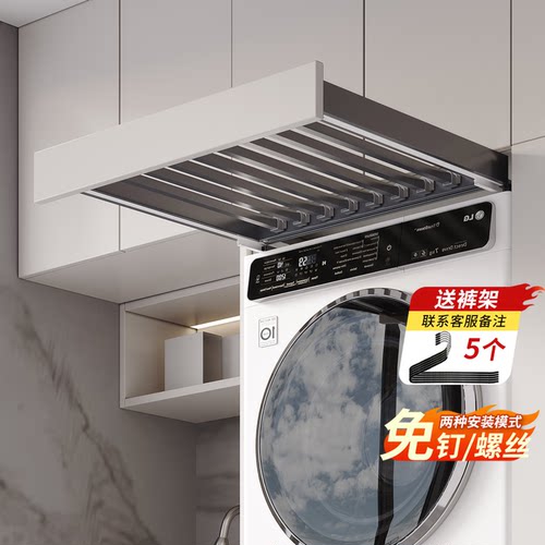 洗衣机上方超薄反弹晾衣架隐藏式