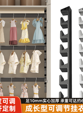 可调节高度挂衣杆儿童衣柜任意撑成长型衣通铝合金活动升降衣架杆