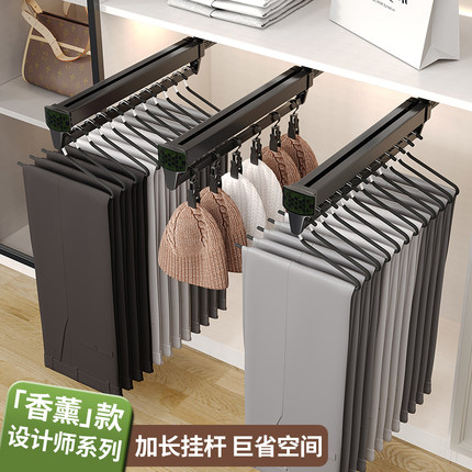 裤架伸缩滑轨道挂裤子抽拉裤抽衣柜内置收纳顶装衣杆可推拉式衣架