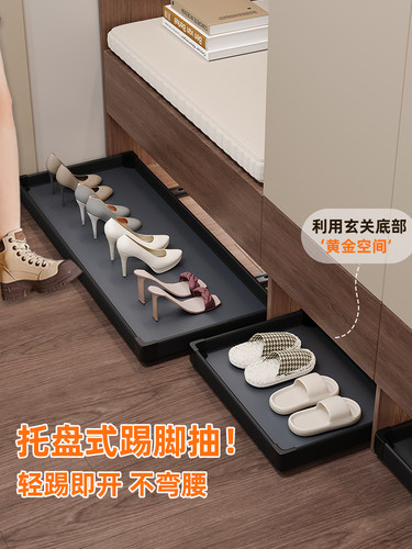 踢脚鞋柜底部踢脚抽屉家用鞋柜托盘入口入口装修拉出架鞋架