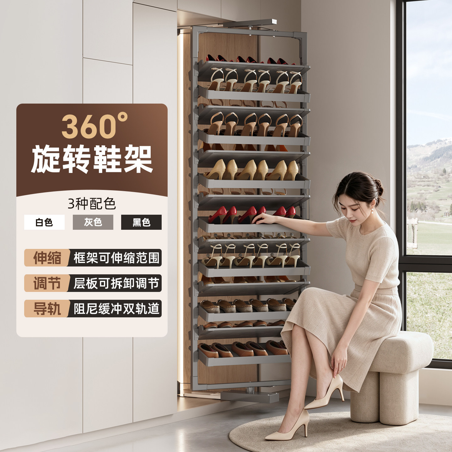 旋转鞋架360度多层收纳伸缩滑轨图片