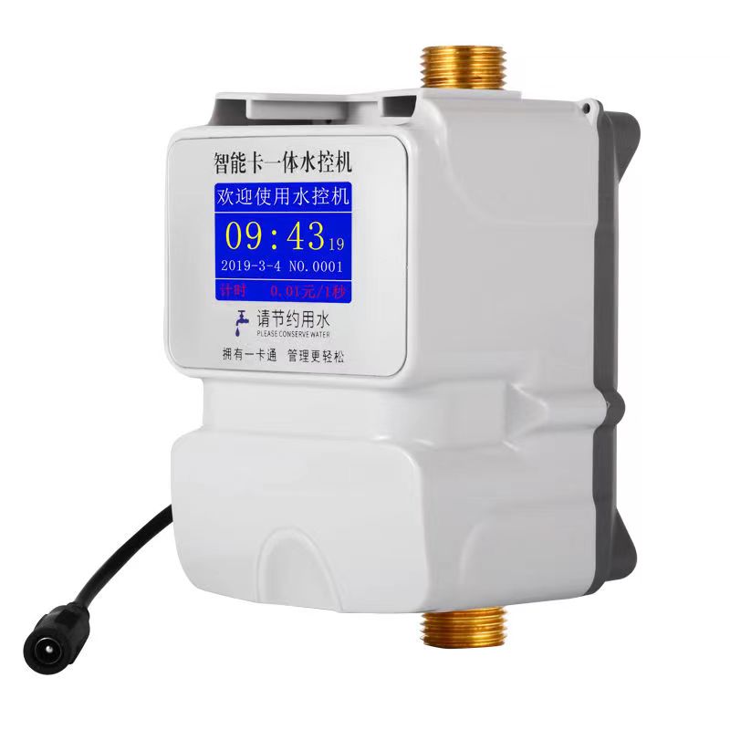 智能ic节水集体浴室刷卡机中控
