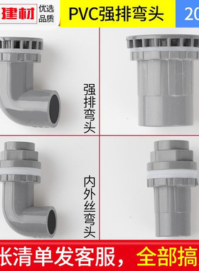 灰色鱼缸接头内外丝上下直通水族溢流强排水塑料管件PVC水管配件