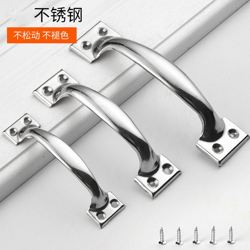 不锈钢拉手柜门加厚老式拉手橱柜衣柜木门窗户把手抽屉小弓形拉手