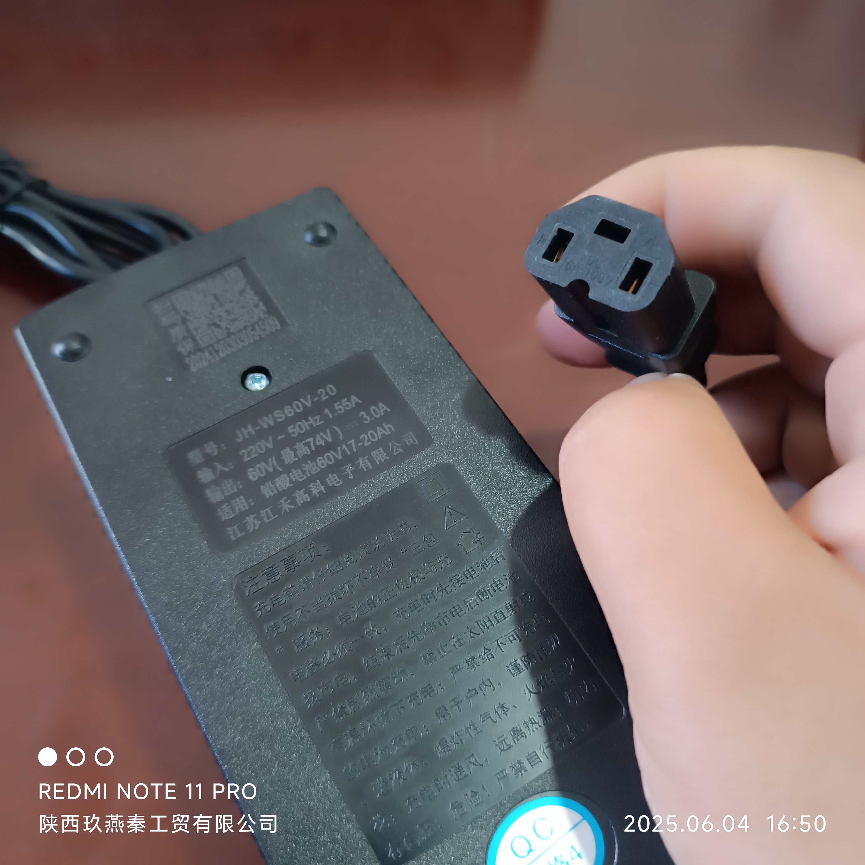 江禾W10电动车充电器JH-WS60V72V-20-32-45 20AH32AH45AH灌封型