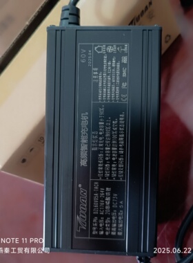 拓安DZL60V05A/08A-TACH  DZL72V08A/10A-TACH磷酸铁锂高频充电机