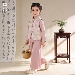 南央童装女孩超仙古装汉服女童套装春秋季三件套儿童唐装马甲中式