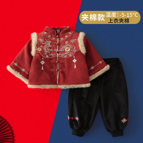 男童喜庆过年衣服冬季中式汉服