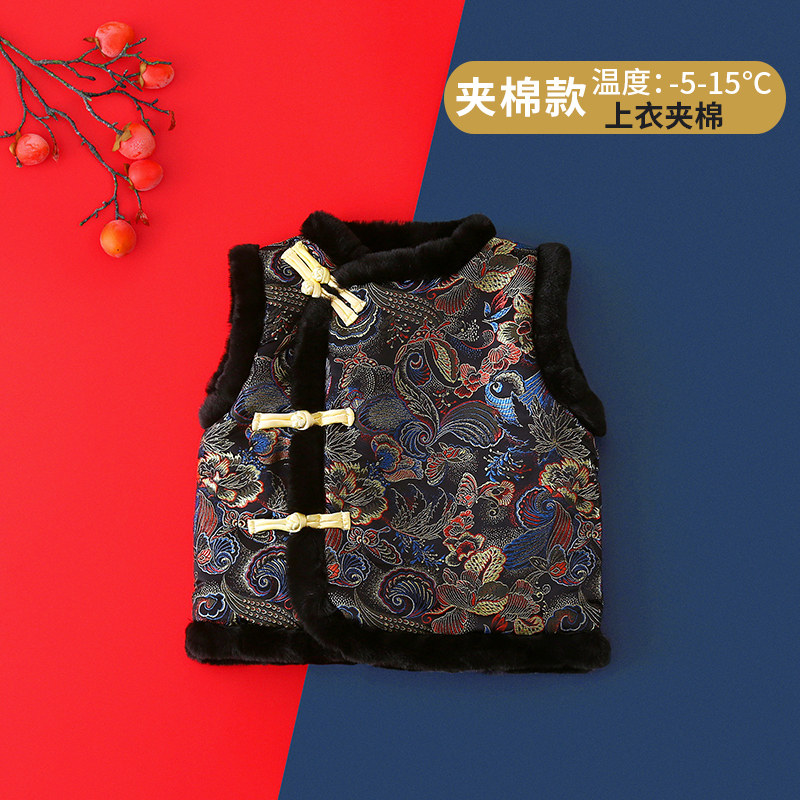 儿童唐装马甲宝宝中式国风背心夹棉拜年服男童坎肩秋冬季过年衣服,童装/婴儿装/亲子装,唐装,淘宝优惠券,粉丝福利购,淘宝优惠卷