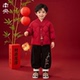 过年汉服新年装 南央中国风男童拜年服套装 棉袄儿童新中式 唐装 冬季