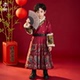 南央明制汉服男童飞鱼服秋冬季 加绒加厚拜年服儿童过年衣服中国风
