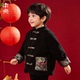 南央儿童拜年服男童加厚外套夹棉唐装 棉袄过年衣服 上衣男孩新中式