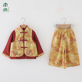 国风古装 古风男童汉服套装 新中式 马年宝宝周岁礼服儿童唐装 春秋季
