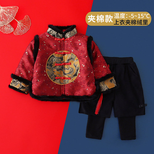 龙年儿童拜年服冬季汉服男童唐装