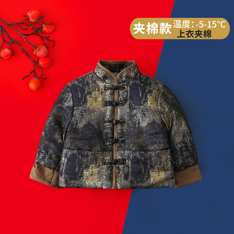 中式拜年服男童棉服冬季儿童唐装