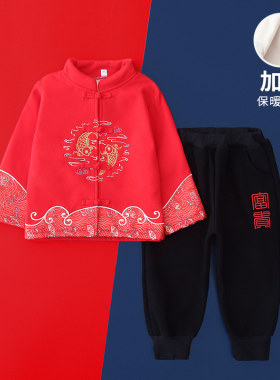 儿童唐装加绒男童拜年服秋冬季