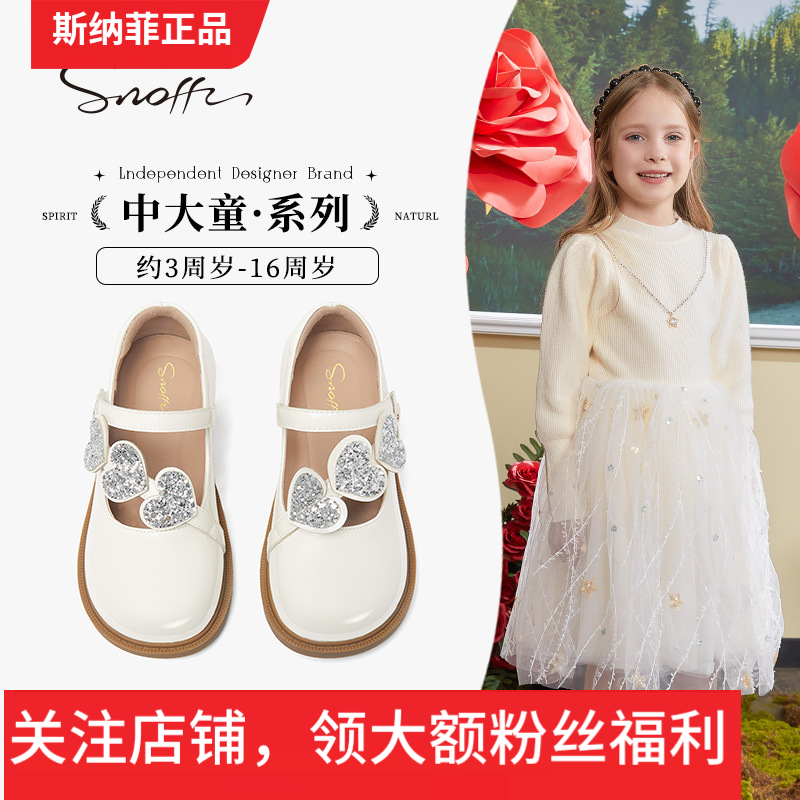 斯纳菲女童皮鞋2025春秋新款小女孩水晶公主鞋软底儿童鞋