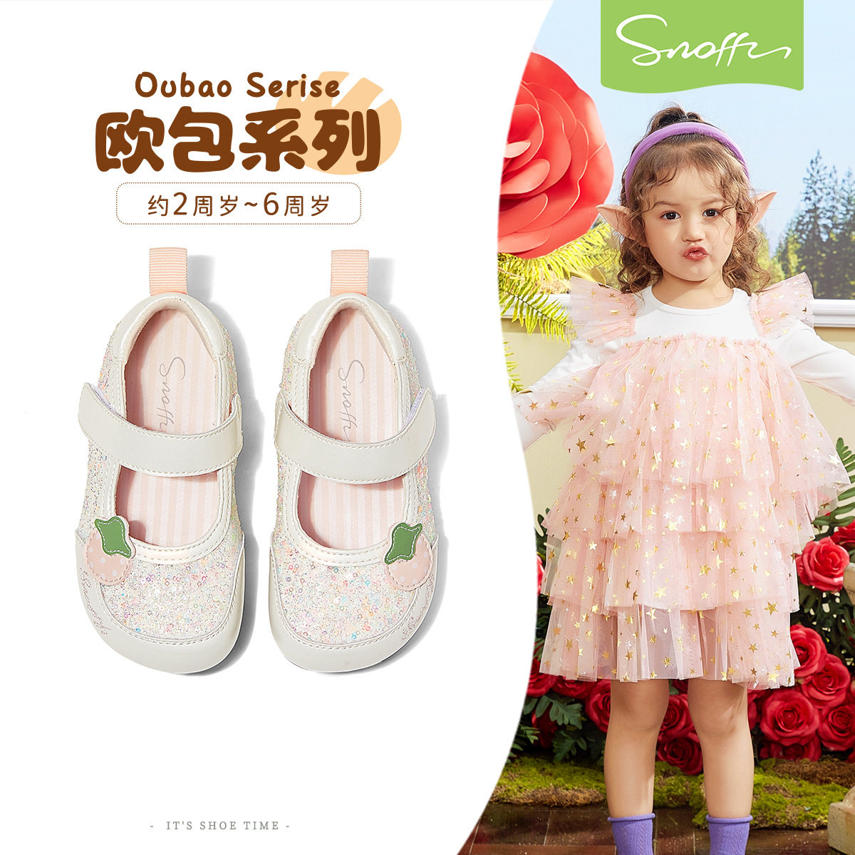 斯纳菲女童皮鞋公主学步鞋2026春季新款儿童软底防滑宝宝单鞋好穿,童鞋/婴儿鞋/亲子鞋,皮鞋,淘宝优惠券,粉丝福利购,淘宝优惠卷