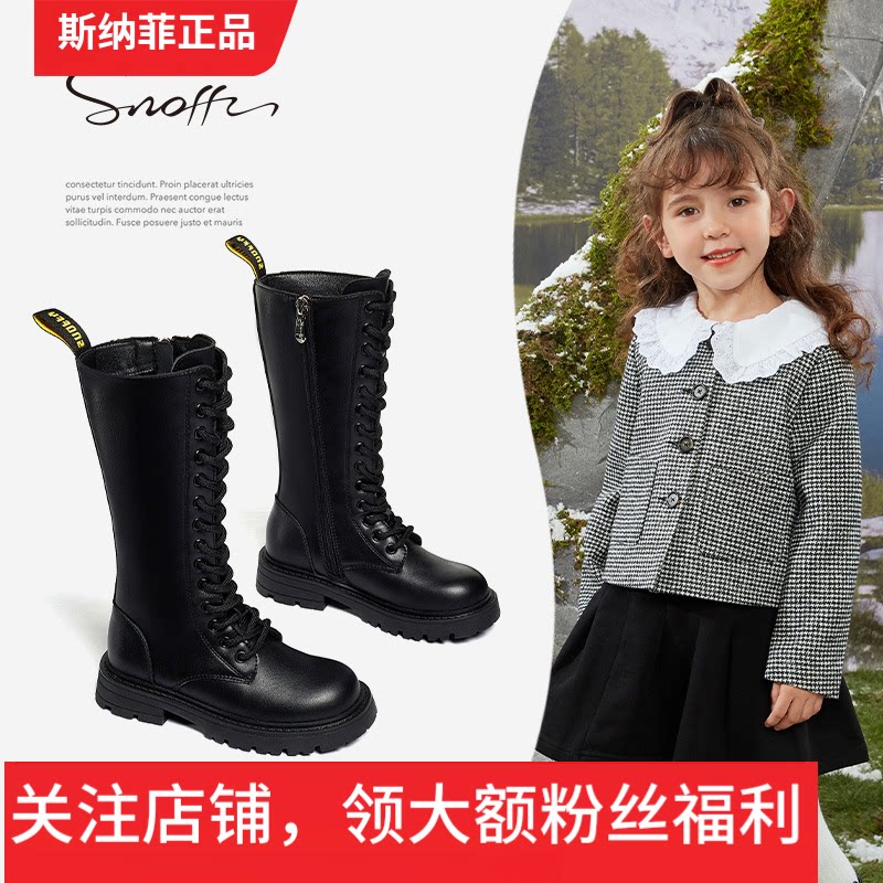 斯纳菲女童靴子冬季新款儿童马丁靴时尚加棉保暖黑色高筒二棉皮靴