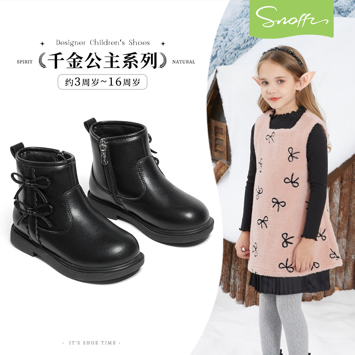 斯纳菲女童靴秋冬新款加绒公主靴马丁靴小女孩短靴软底白皮靴百搭