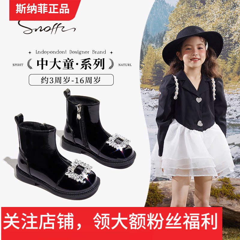 斯纳菲女童靴子水晶鞋秋冬季儿童黑色短皮靴时尚单靴加绒棉靴宝宝