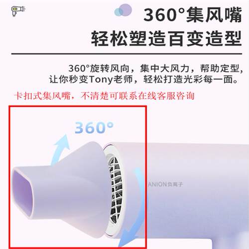 飞科原装正品配件集风嘴