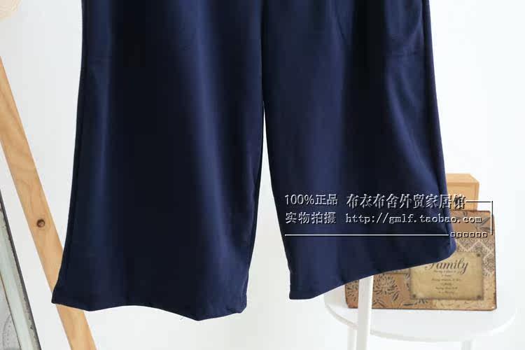 Pantalon pyjama - Ref 713736 Image 4