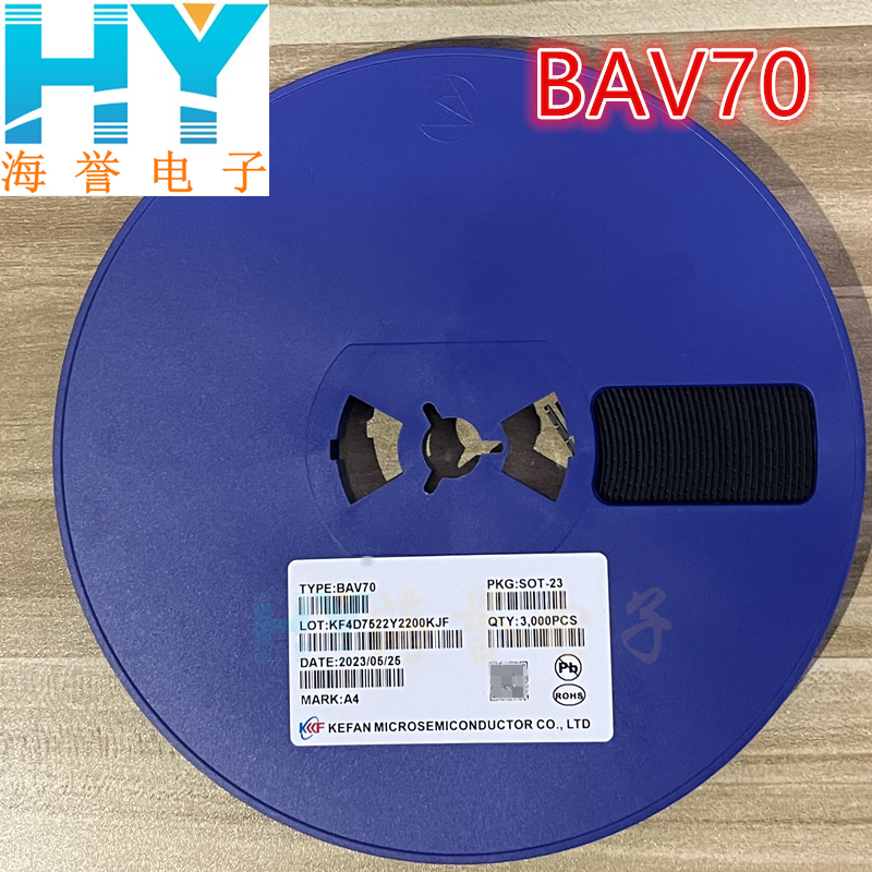 BAV70 原装KF SOT-23 丝印A4 贴片开关二极管 100V 215mA 整盘3K 电子元器件市场 二极管 原图主图