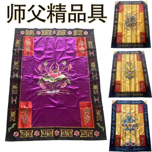 拜具拜单法师荷花花具刺绣